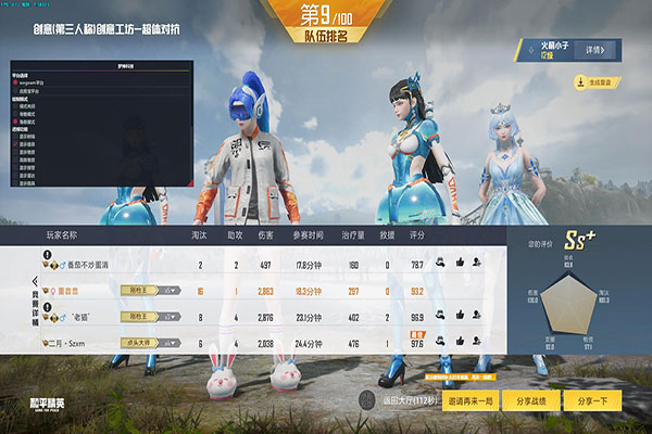 CF外挂多了怎么办软件效果